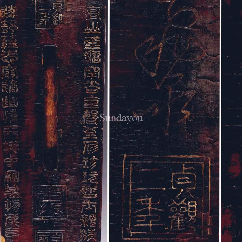 Chinese Guqin 90090004-04