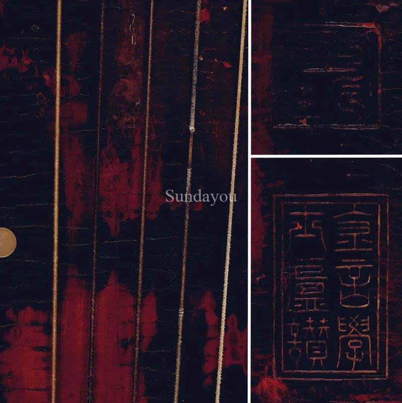 Chinese Guqin 90090004-05