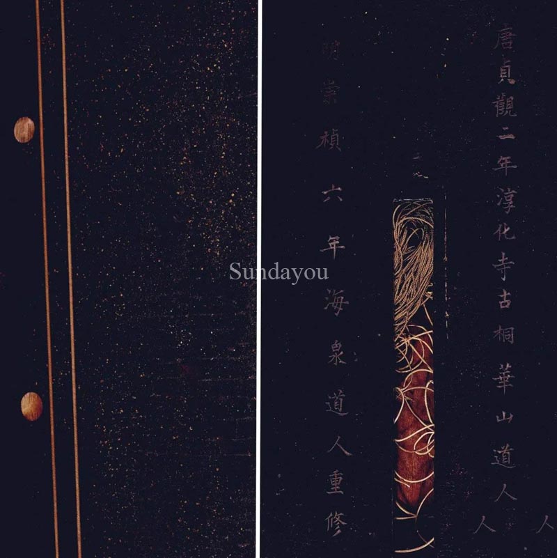 Chinese Guqin 90090009-04