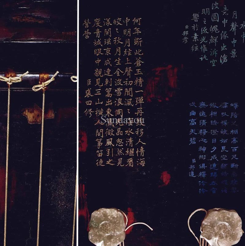 Chinese Guqin 90090012-05