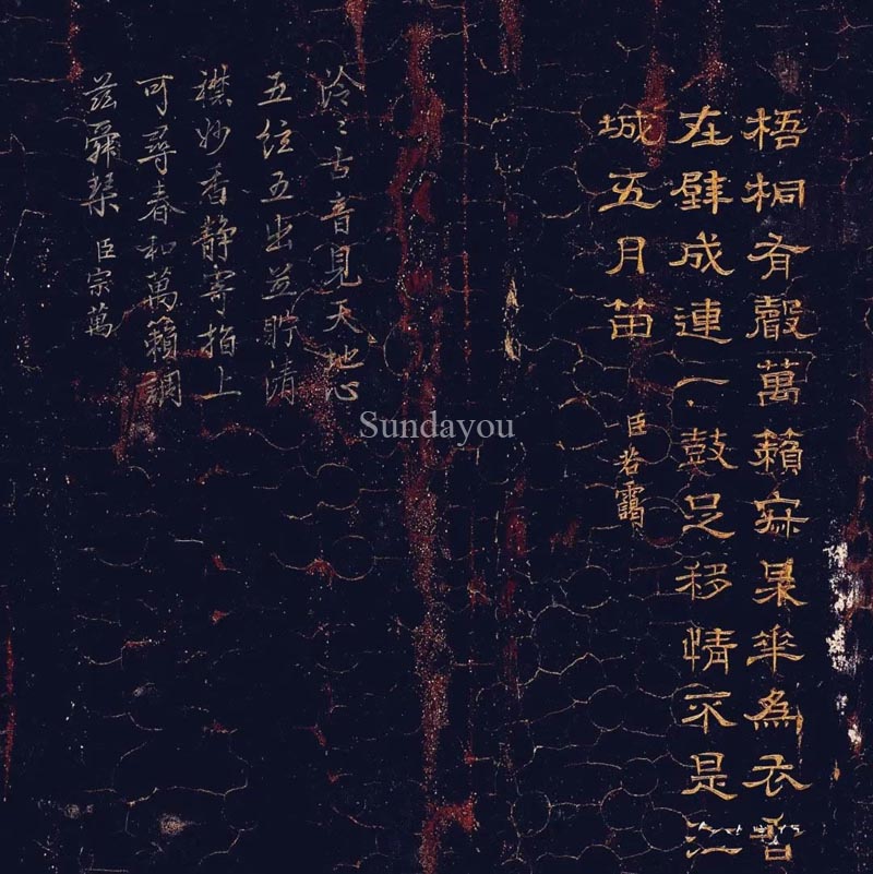 Chinese Guqin 90090025-04