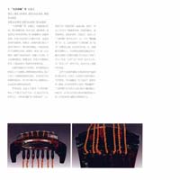 Guqin 90090001-01 - Classic Style
