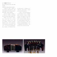 Guqin 90090002-01 - Museum Style