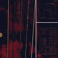 Guqin 90090004-05 - Professional Grade