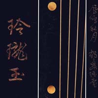 Guqin 90090008-04 - Collector's Edition
