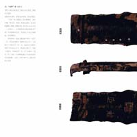 Custom Guqin 90090017 - Retirement commemorative Guqin, an elegant companion for opening the second chapter of life.