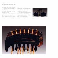Guqin 90090019-01