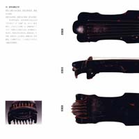 Custom Guqin 90090021 - Artist collaboration model, each piece a unique work of art.