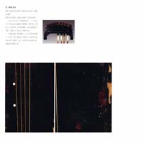 Guqin 90090027-01