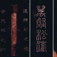 Guqin 90090031-02