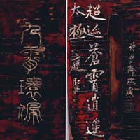 Guqin-Meister Tang Loong