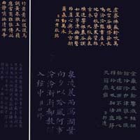 Guqin-Berater Peng Lee